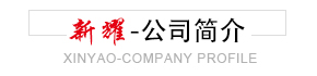 谈球体育app下载安卓手机簡介