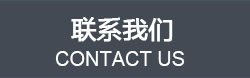 聯係谈球吧app下载地址在哪