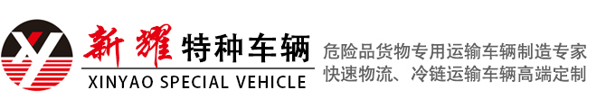 湖北谈球体育app下载安卓手机專用汽車有限公司