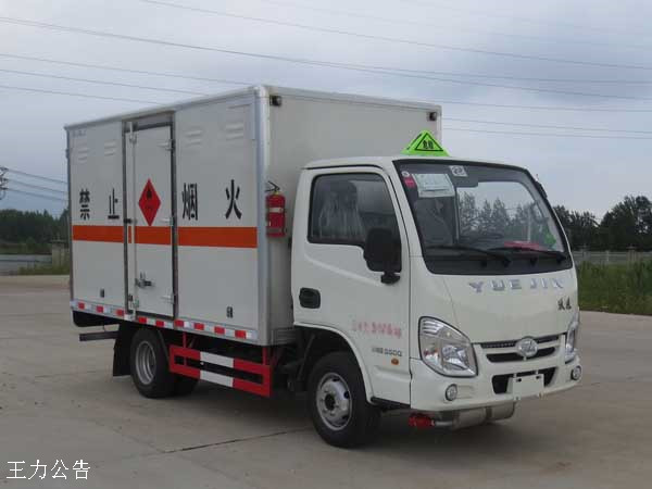 躍進3.3米谈球体育app下载安卓手机易燃液體廂式運輸車